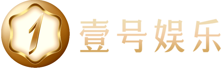 壹号娱乐 (中国)官方网站 - YIHAO GAME
