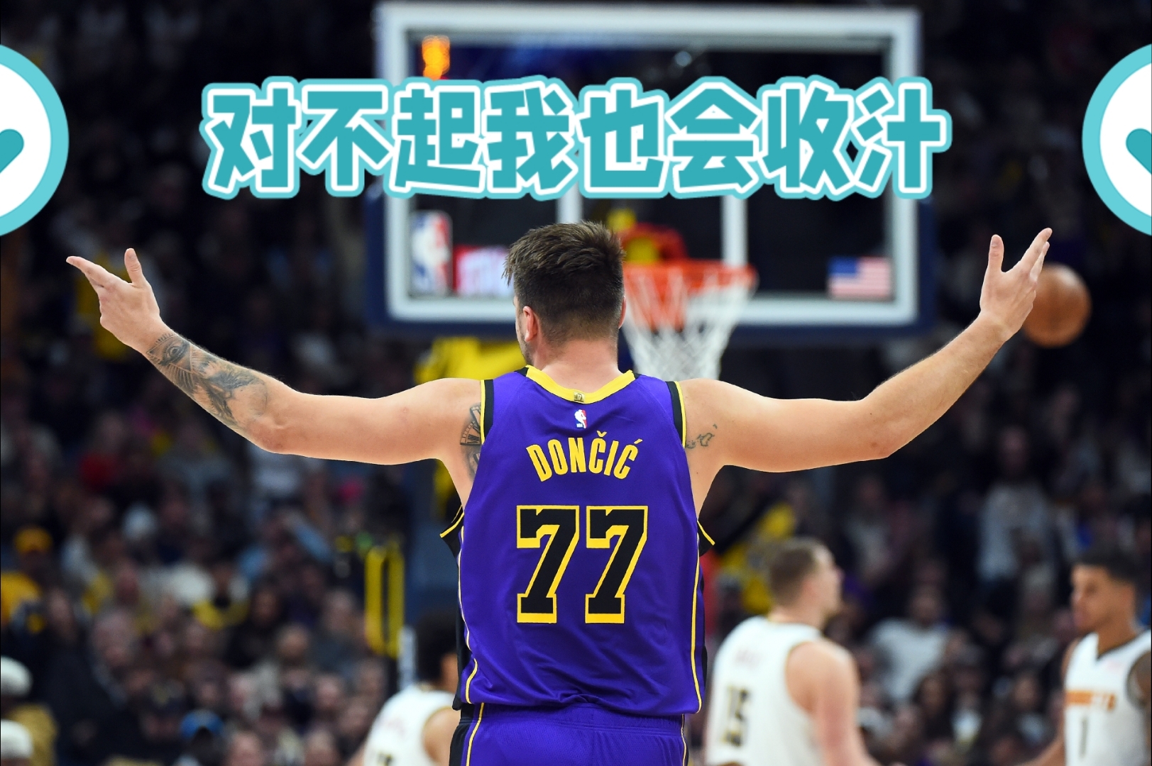 YIHAO-包含东契奇迎来十赛季出色发挥，SKT观众热烈欢呼！引发球迷热议的词条