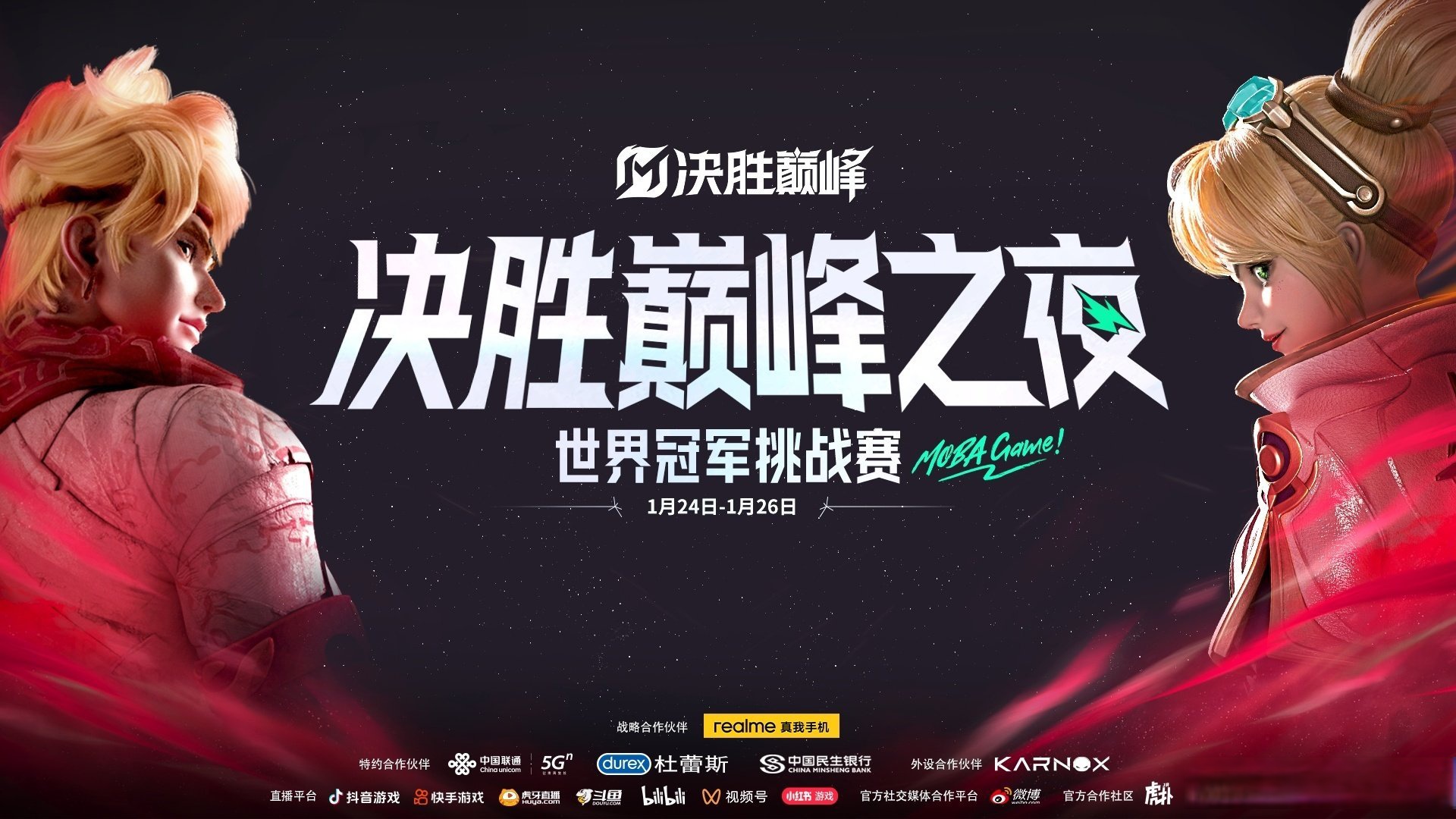  西亚卡姆重返赛场，锐不可当首场状态出色，FPX观众沸腾！观众掌声雷动