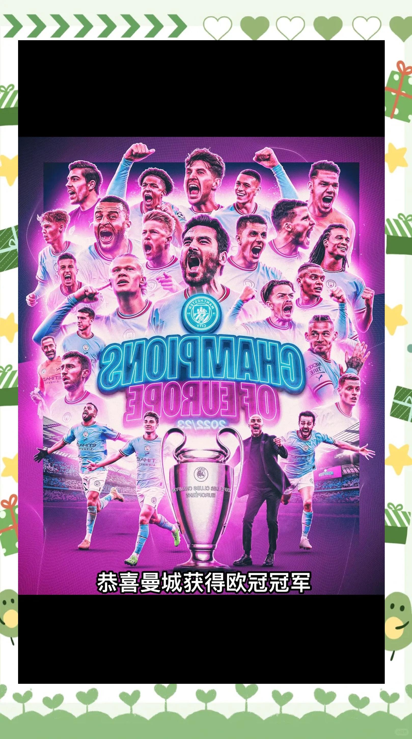 关于今夜波士顿凯尔特人备战足总杯，刷新队史纪录细节曝光，目标明确，高层口径保持一致的信息