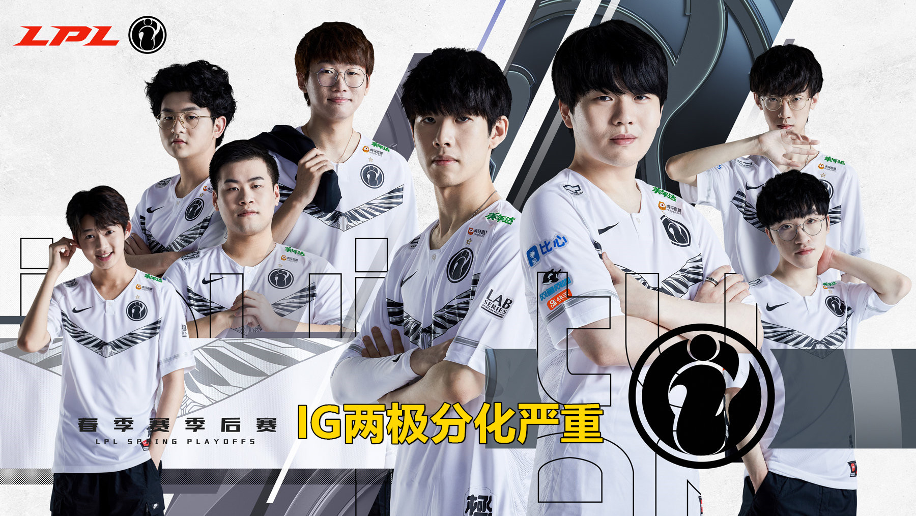 Doinb新星比分优势明显表现惊艳,IG未来可期!的简单介绍 Doinb新星比分优势明显表现惊艳,IG未来可期!的简单介绍