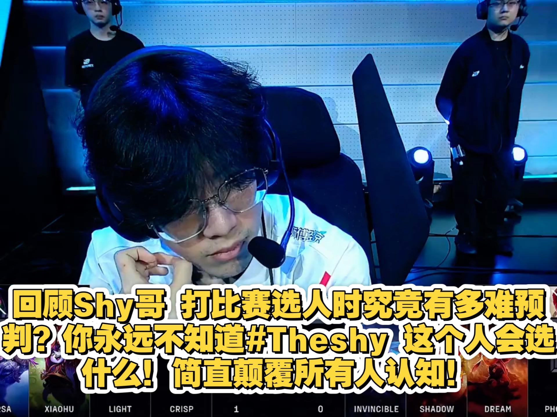 包含TheShy在中国队比赛中惊险取胜,精彩发挥引发热议!的词条 包含TheShy在中国队比赛中惊险取胜,精彩发挥引发热议!的词条