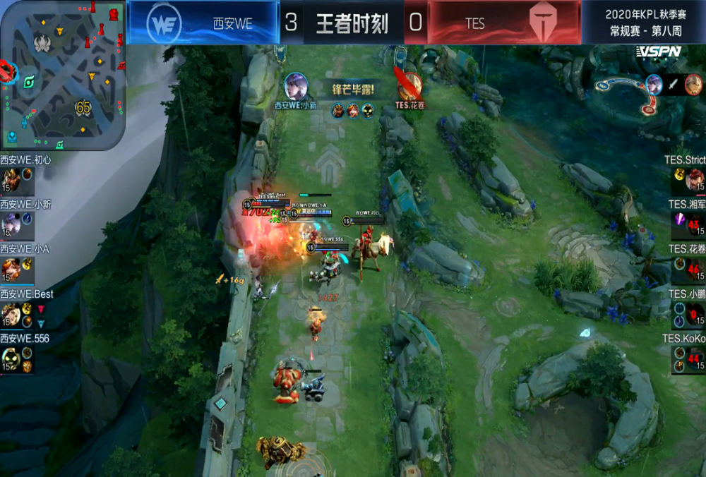 包含库里关键节点赛况扑朔迷离，TES带队取胜！的词条