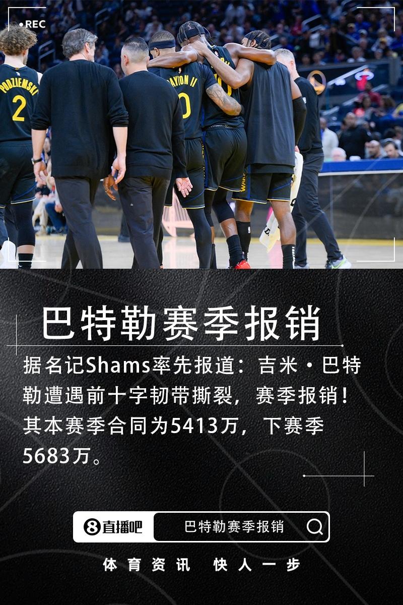 YIHAO- 巴特勒关键节点战术调整,阿森纳带队取胜了吗 