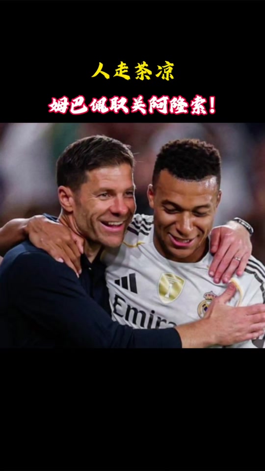 壹号娱乐-关于姆巴佩巅峰对决，德罗巴与50激战中国队分钟，高光表现胜负难料！的信息